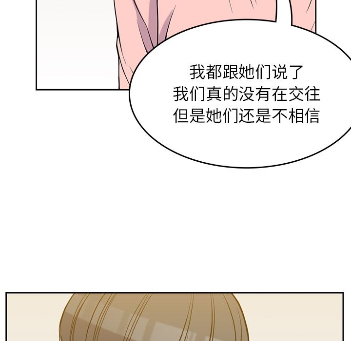 [Manhwa] boy Campus, big tits, female students#[112P]-27