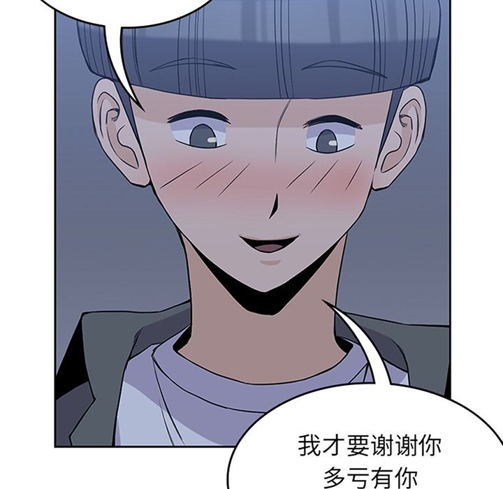 [Manhwa] boy Campus, big tits, female students#[112P]-3