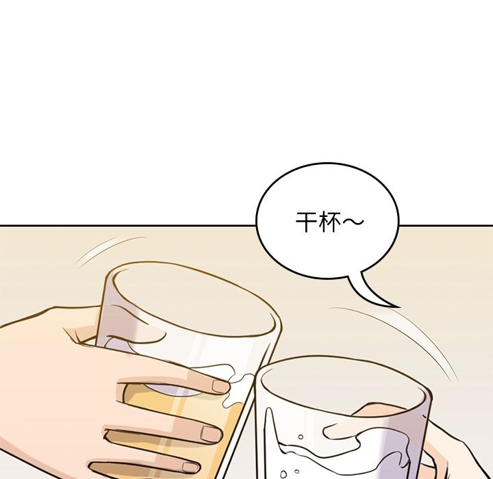 [Manhwa] boy Campus, big tits, female students#[112P]-34
