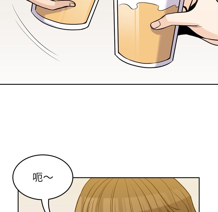 [Manhwa] boy Campus, big tits, female students#[112P]-35