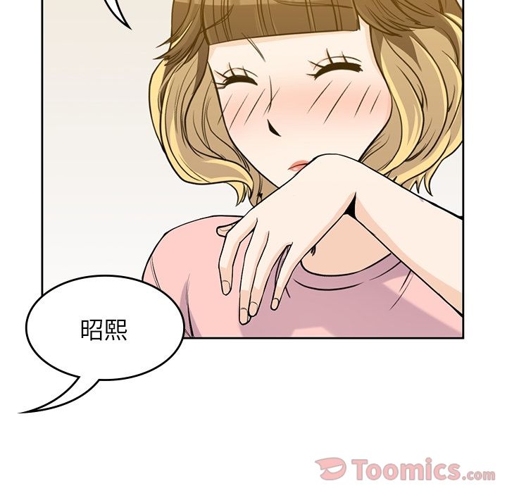[Manhwa] boy Campus, big tits, female students#[112P]-36