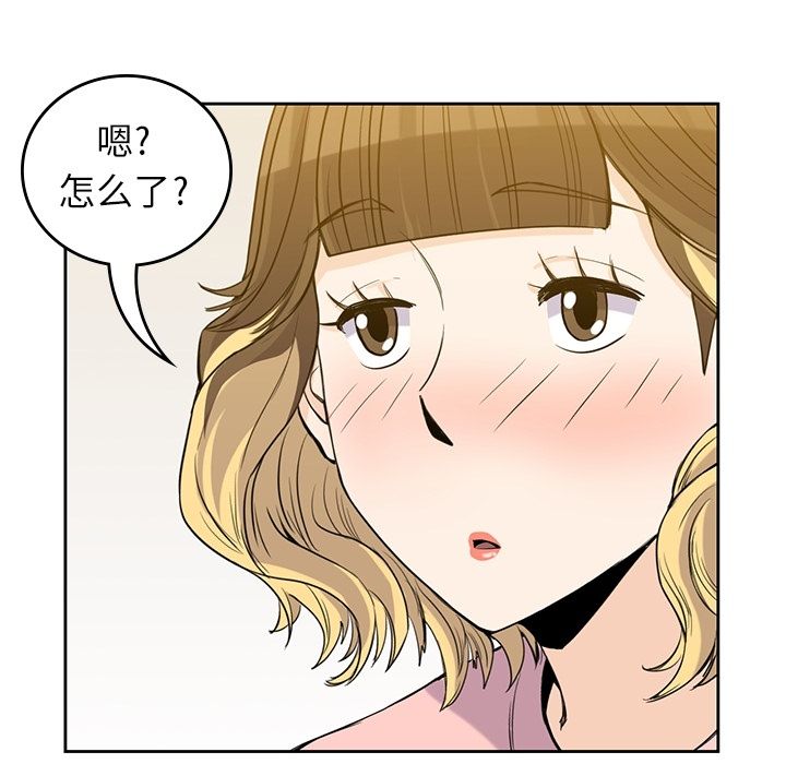 [Manhwa] boy Campus, big tits, female students#[112P]-37