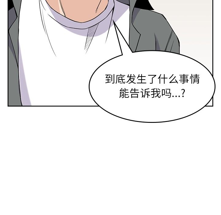 [Manhwa] boy Campus, big tits, female students#[112P]-39