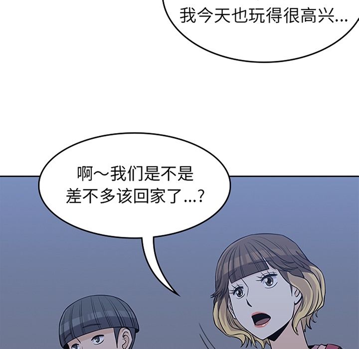 [Manhwa] boy Campus, big tits, female students#[112P]-4