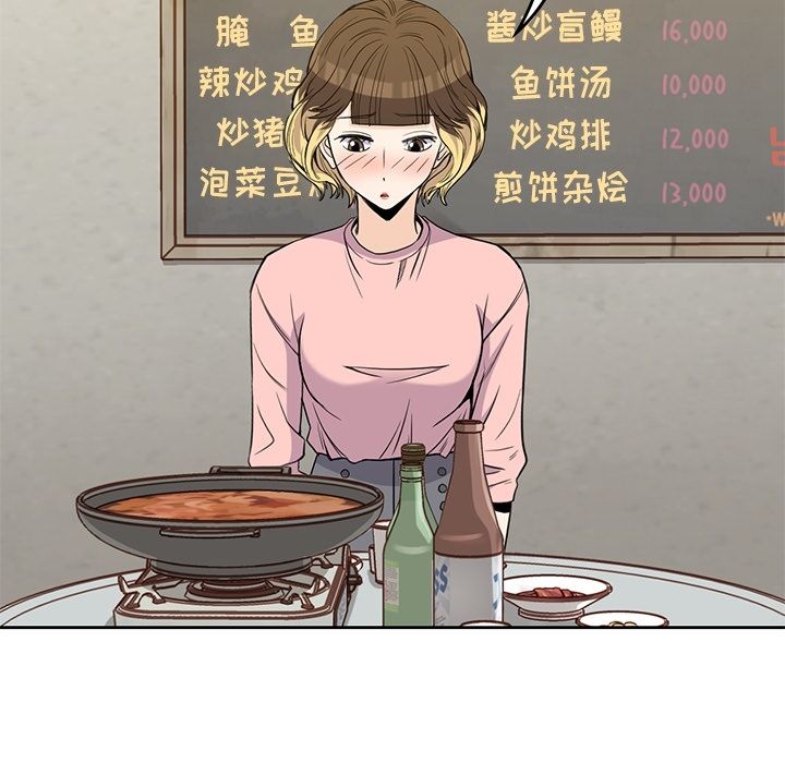 [Manhwa] boy Campus, big tits, female students#[112P]-43