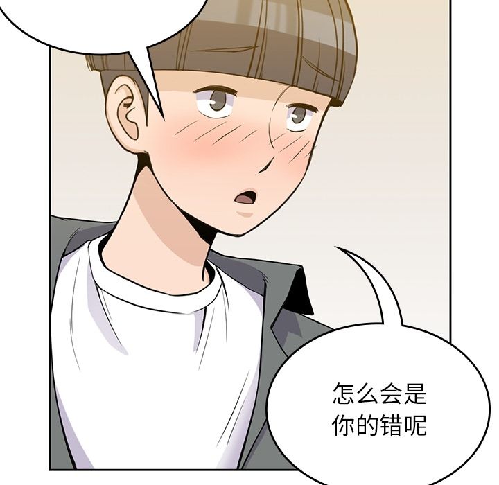 [Manhwa] boy Campus, big tits, female students#[112P]-47