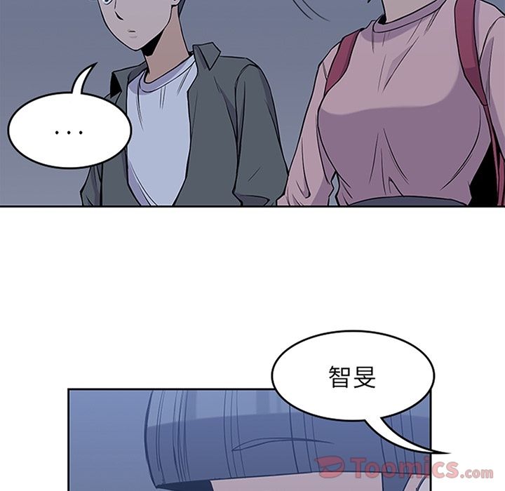 [Manhwa] boy Campus, big tits, female students#[112P]-5