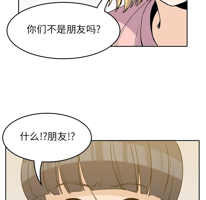 [Manhwa] boy Campus, big tits, female students#[112P]-52