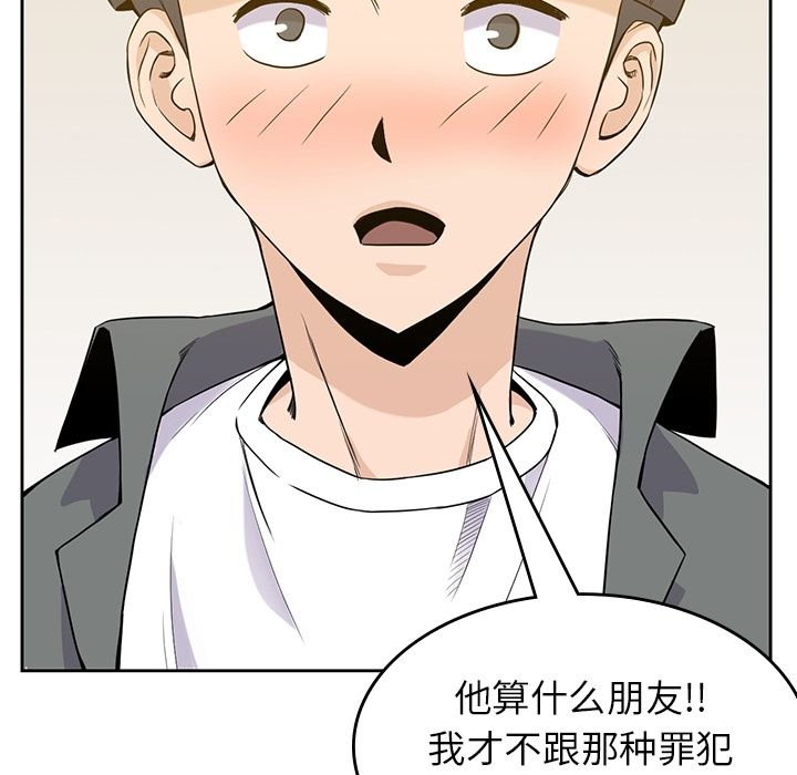 [Manhwa] boy Campus, big tits, female students#[112P]-53