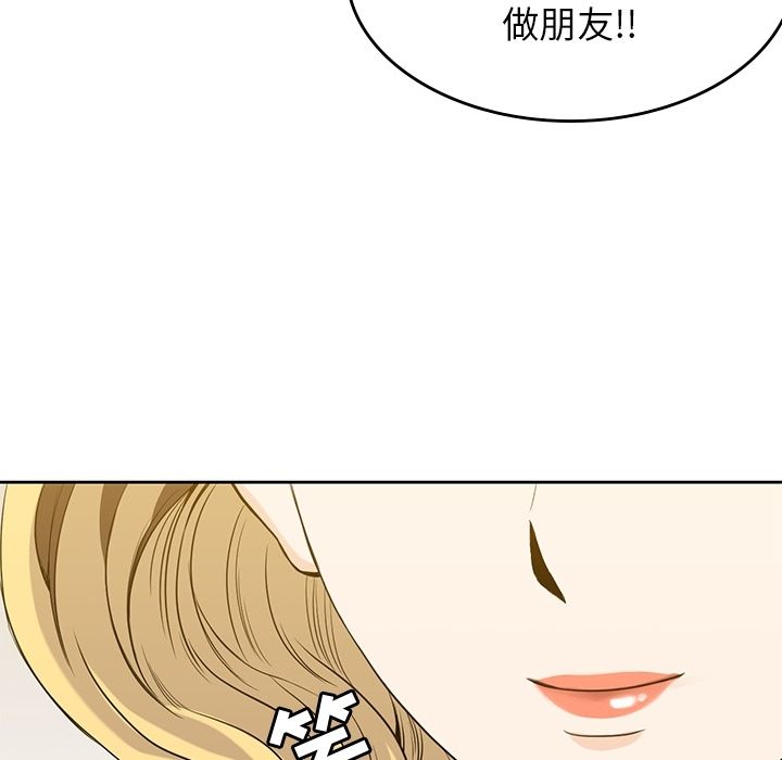 [Manhwa] boy Campus, big tits, female students#[112P]-54