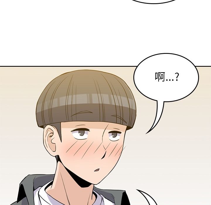 [Manhwa] boy Campus, big tits, female students#[112P]-63