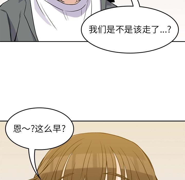 [Manhwa] boy Campus, big tits, female students#[112P]-64