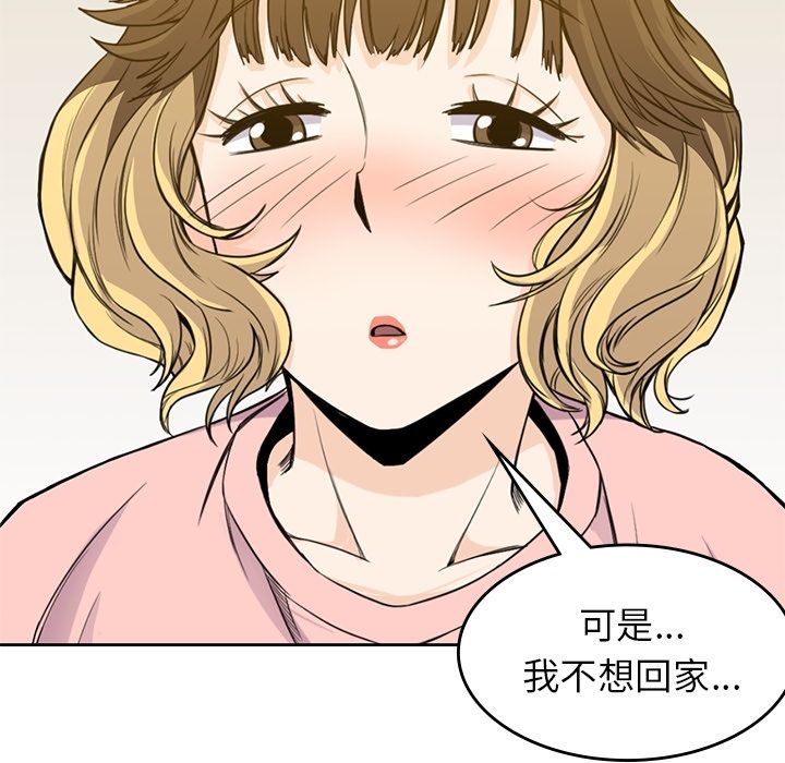 [Manhwa] boy Campus, big tits, female students#[112P]-65