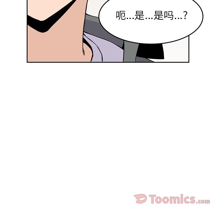 [Manhwa] boy Campus, big tits, female students#[112P]-67