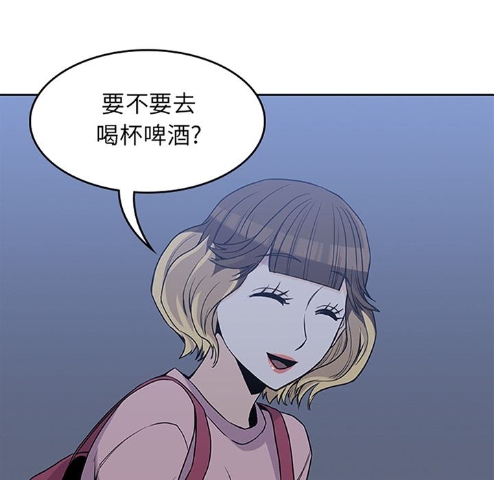 [Manhwa] boy Campus, big tits, female students#[112P]-7