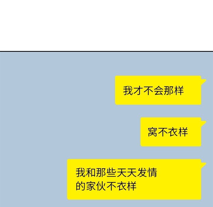 [Manhwa] boy Campus, big tits, female students#[112P]-71