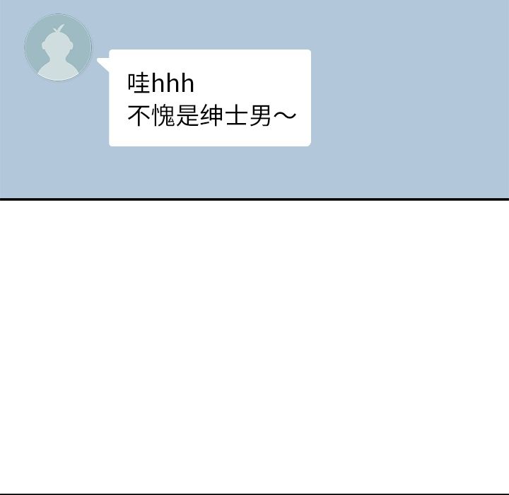 [Manhwa] boy Campus, big tits, female students#[112P]-72