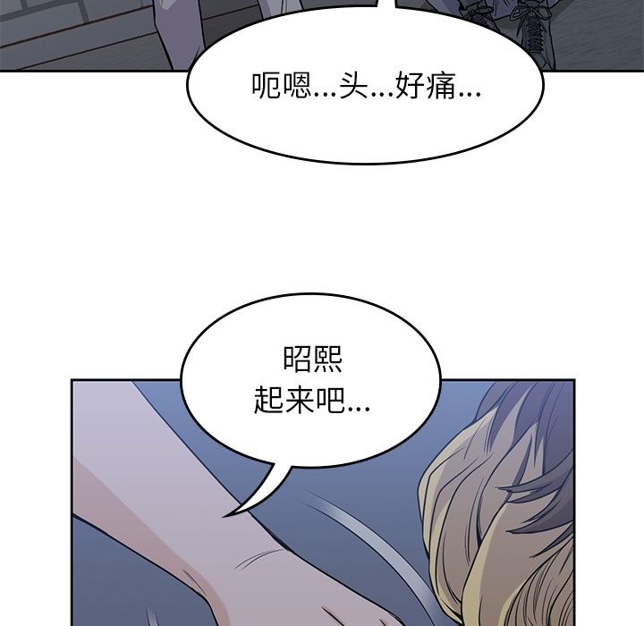 [Manhwa] boy Campus, big tits, female students#[112P]-75