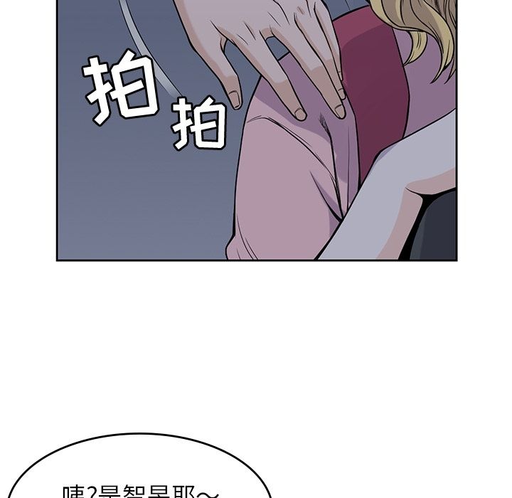 [Manhwa] boy Campus, big tits, female students#[112P]-76