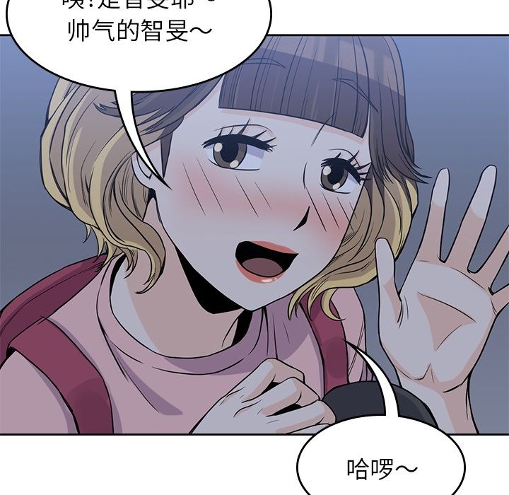 [Manhwa] boy Campus, big tits, female students#[112P]-77