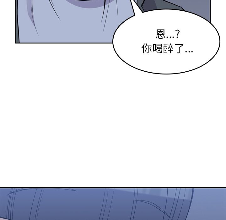 [Manhwa] boy Campus, big tits, female students#[112P]-79