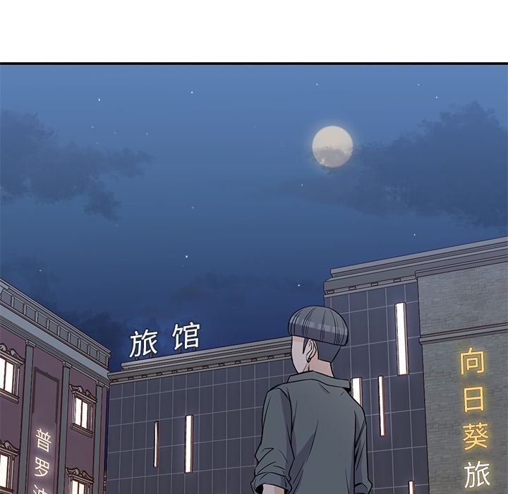 [Manhwa] boy Campus, big tits, female students#[112P]-81