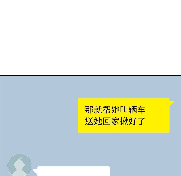 [Manhwa] boy Campus, big tits, female students#[112P]-84