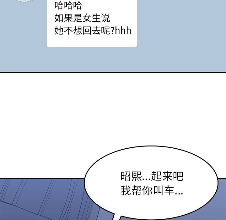 [Manhwa] boy Campus, big tits, female students#[112P]-85