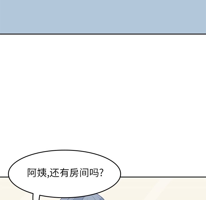 [Manhwa] boy Campus, big tits, female students#[112P]-88