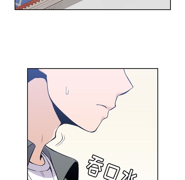 [Manhwa] boy Campus, big tits, female students#[112P]-99