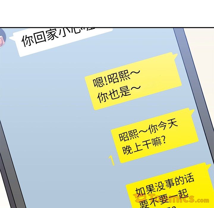 [韩国漫画] 男孩子 校园,巨乳大奶,女学生#[117P]-109
