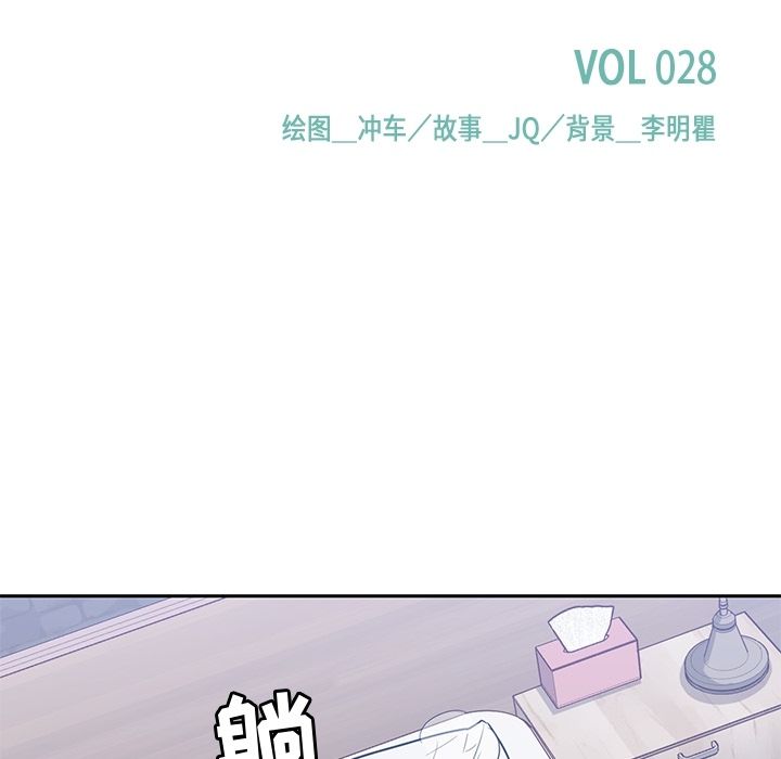 [韩国漫画] 男孩子 校园,巨乳大奶,女学生#[117P]-11