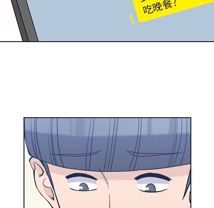 [韩国漫画] 男孩子 校园,巨乳大奶,女学生#[117P]-110
