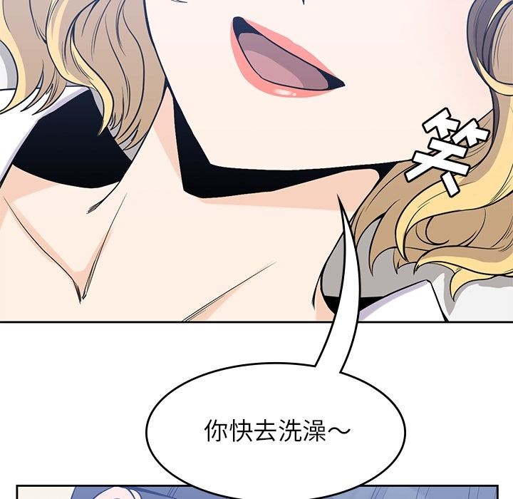 [韩国漫画] 男孩子 校园,巨乳大奶,女学生#[117P]-20
