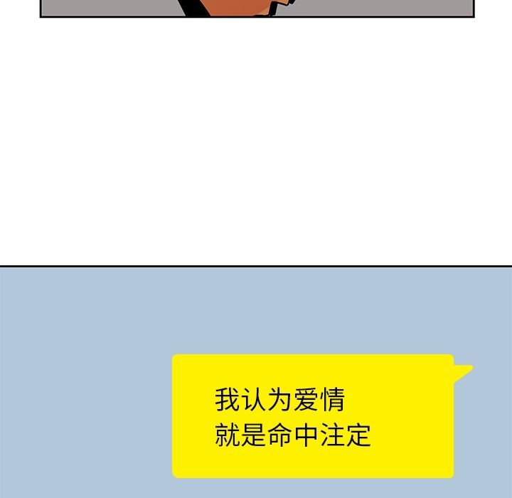 [韩国漫画] 男孩子 校园,巨乳大奶,女学生#[117P]-31