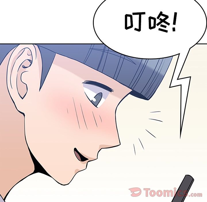 [韩国漫画] 男孩子 校园,巨乳大奶,女学生#[105P]-10