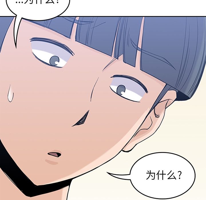 [韩国漫画] 男孩子 校园,巨乳大奶,女学生#[105P]-13