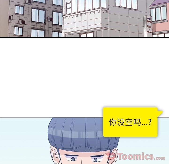 [韩国漫画] 男孩子 校园,巨乳大奶,女学生#[105P]-17