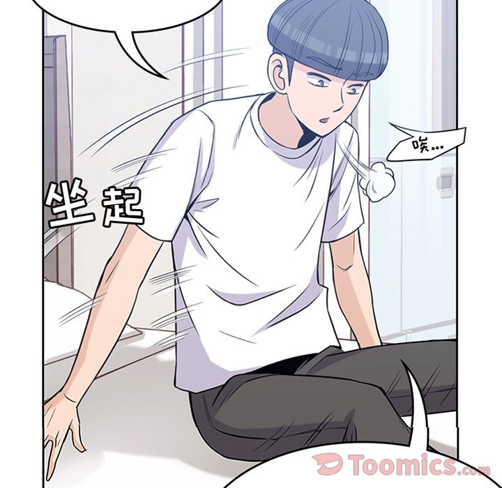 [韩国漫画] 男孩子 校园,巨乳大奶,女学生#[105P]-3