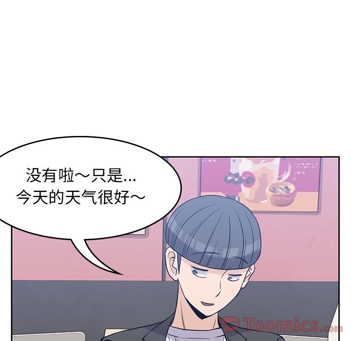 [韩国漫画] 男孩子 校园,巨乳大奶,女学生#[105P]-42