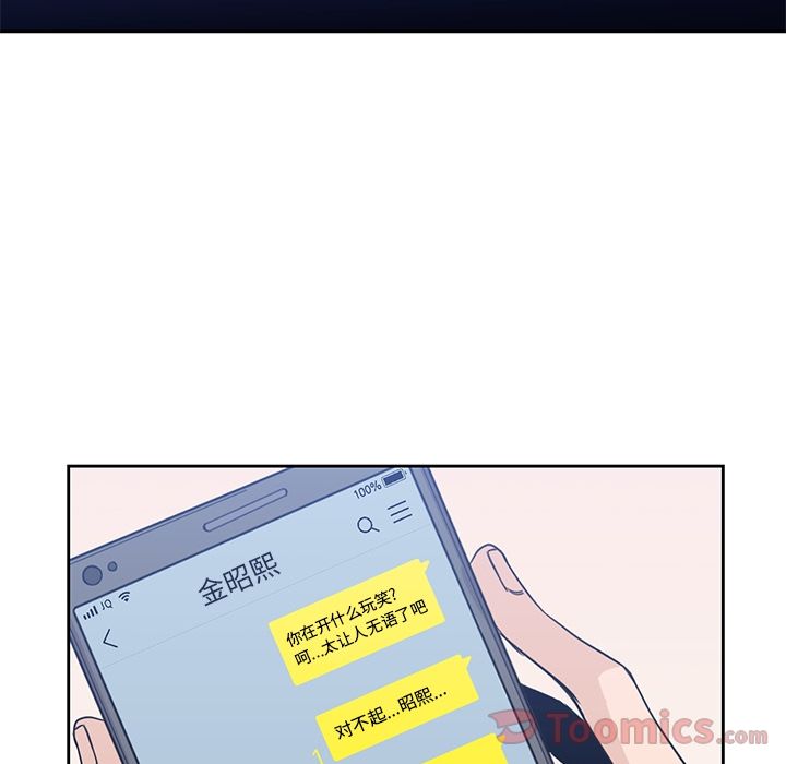 [韩国漫画] 男孩子 校园,巨乳大奶,女学生#[105P]-94