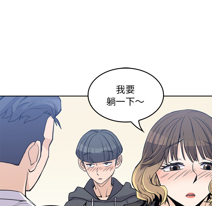 [韩国漫画] 男孩子 校园,巨乳大奶,女学生#[99P]-10