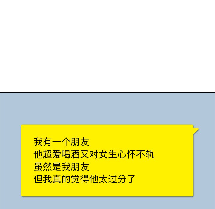 [韩国漫画] 男孩子 校园,巨乳大奶,女学生#[99P]-45