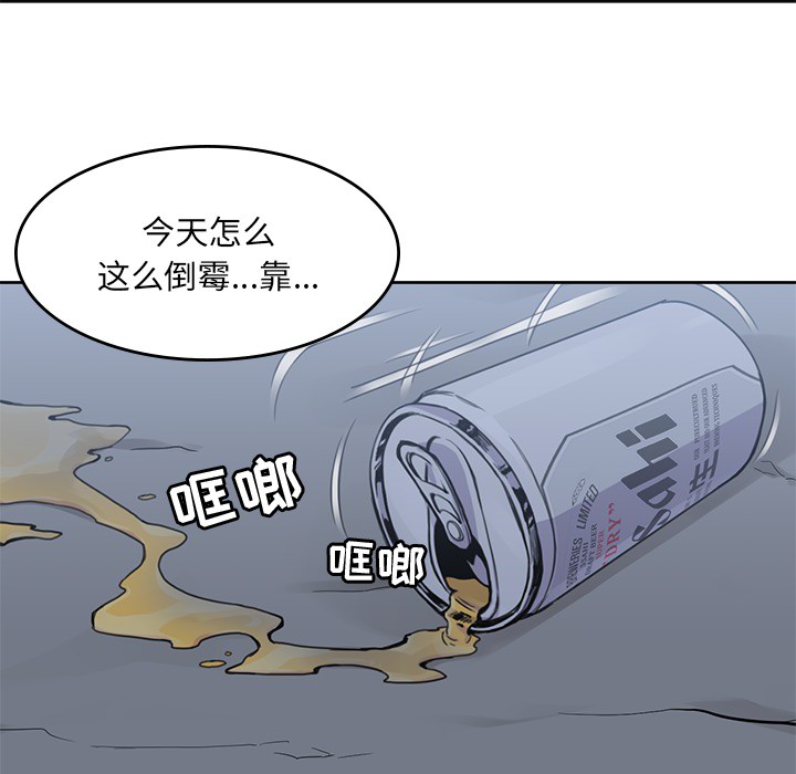 [韩国漫画] 男孩子 校园,巨乳大奶,女学生#[99P]-54