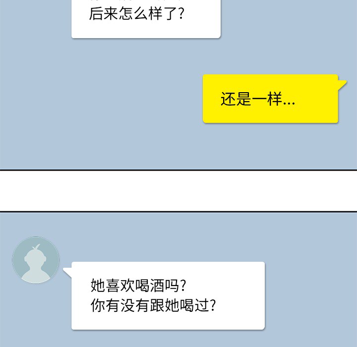 [韩国漫画] 男孩子 校园,巨乳大奶,女学生#[99P]-56