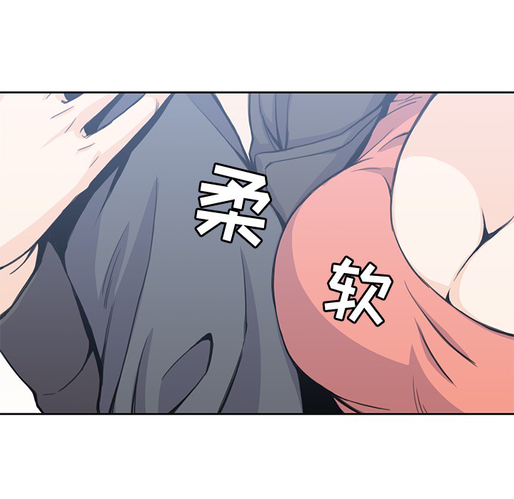 [韩国漫画] 男孩子 校园,巨乳大奶,女学生#[99P]-74