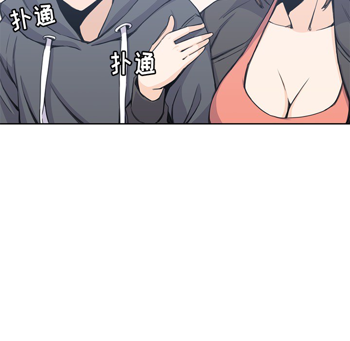 [韩国漫画] 男孩子 校园,巨乳大奶,女学生#[99P]-80