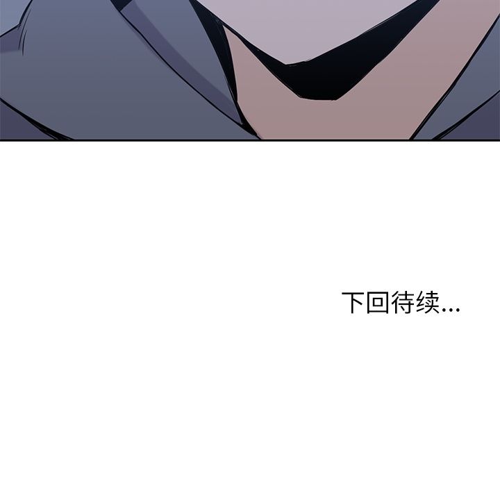 [韩国漫画] 男孩子 校园,巨乳大奶,女学生#[111P]-110