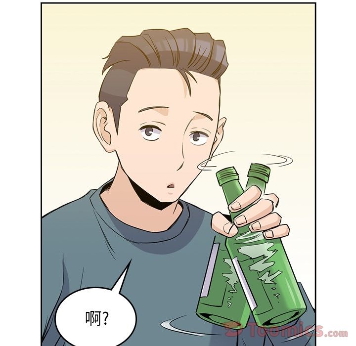[韩国漫画] 男孩子 校园,巨乳大奶,女学生#[111P]-15