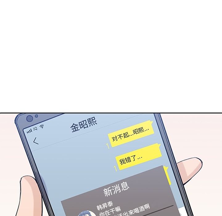 [韩国漫画] 男孩子 校园,巨乳大奶,女学生#[111P]-6